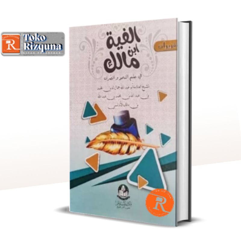 

Buku Tulis Alfiyah Ibnu Malik Lirboyo