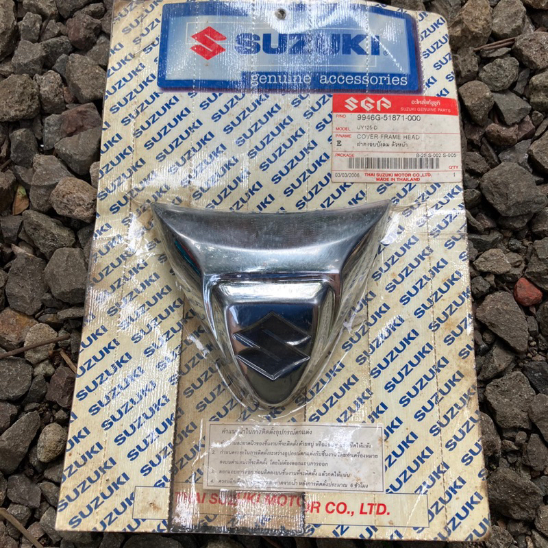 Panel Dada Suzuki Spin sga thailand