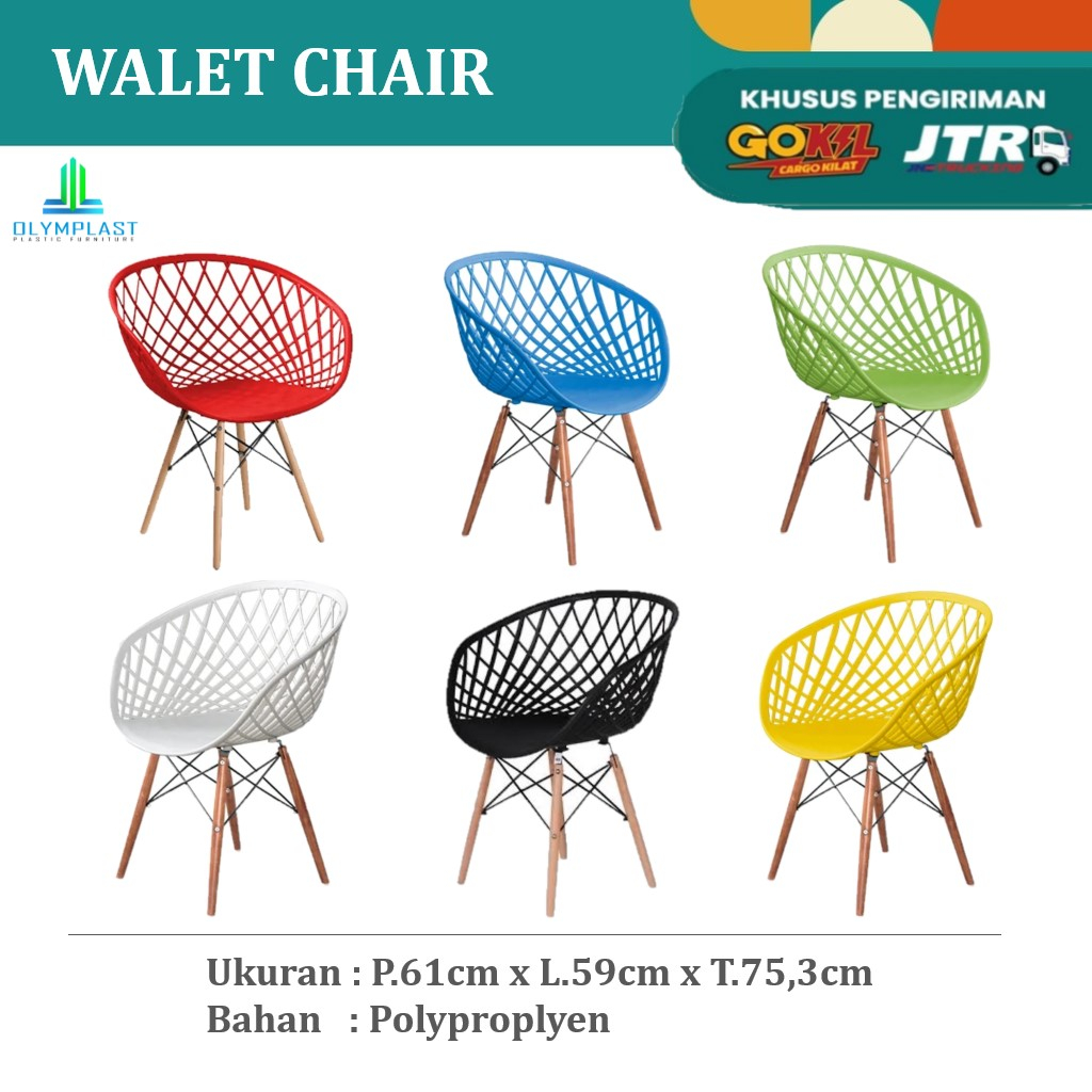 Olymplast Kursi Plastik | Kursi Tamu | Kursi Teras WALET CHAIR [Cargo]