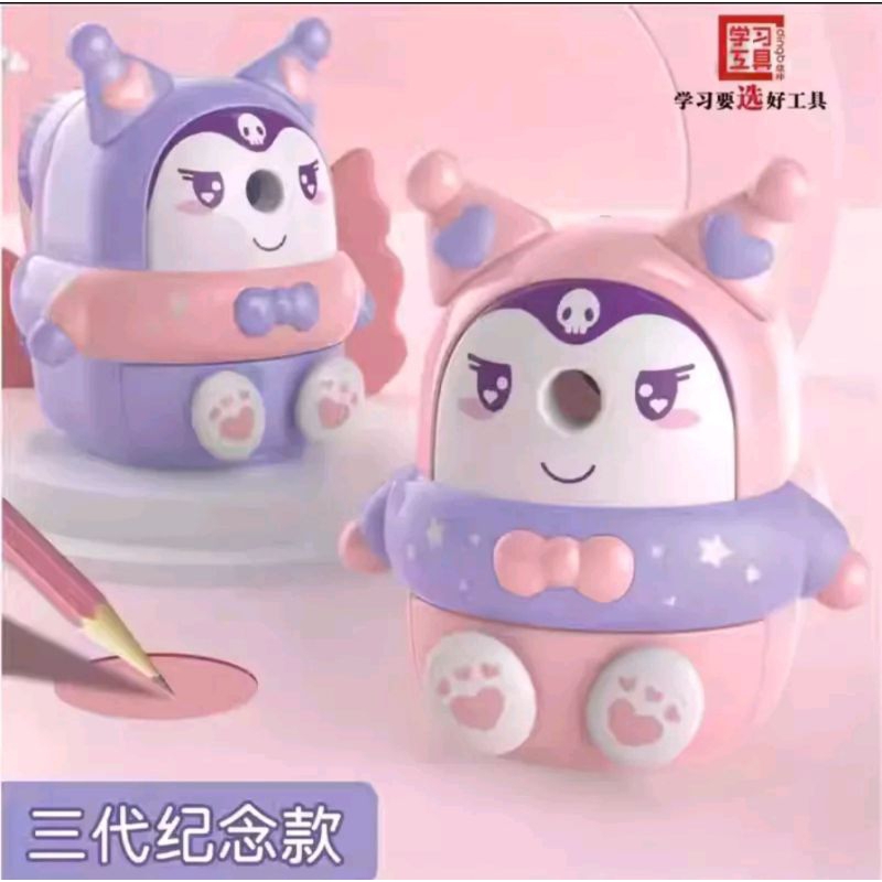 

Serutan Pencil Kuromi/ Rautan Kuromi/ Rautan Pensil/ Shapener Kuromi/ Serutan Pensil Putar