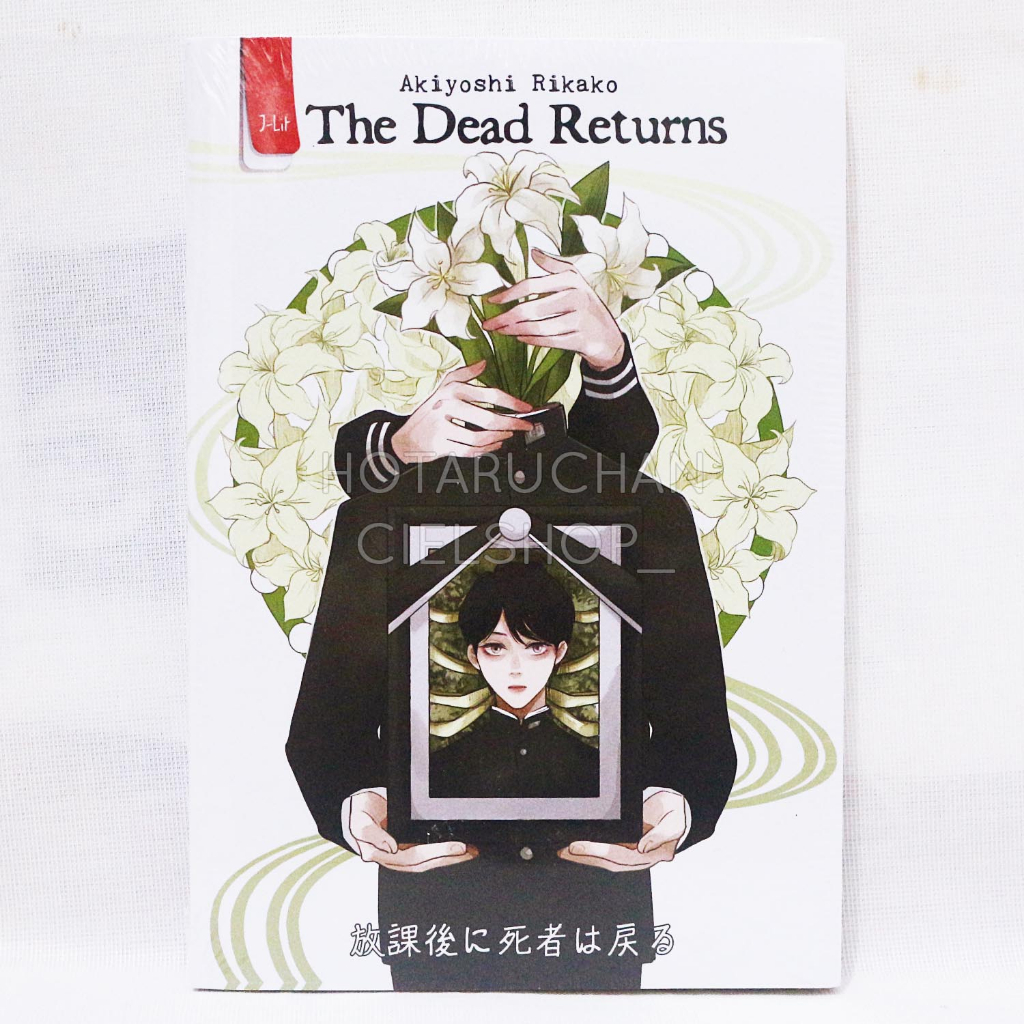 Novel The Dead Returns [by Akiyoshi Rikako]