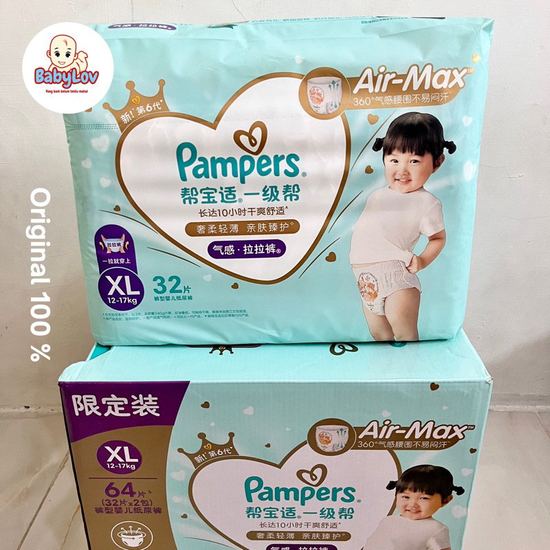 Pampers Premium Soft NB 52 S 48 M 68 L 62 XL 54 XXL28