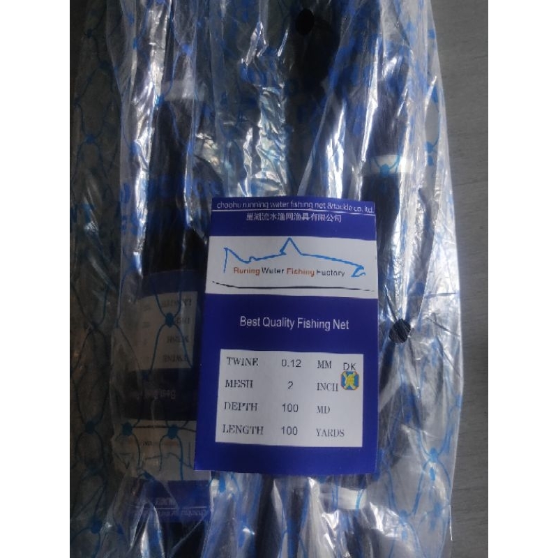 jaring burung warna hitam pekat jaring burung kutilang panjang ±90 meter lebar ±5 meter