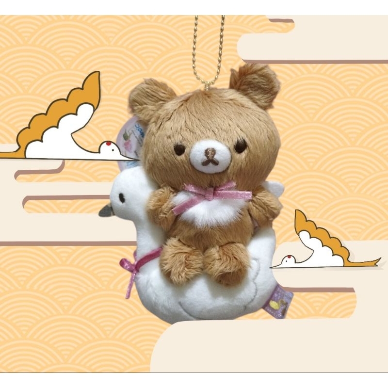 Rilakkuma Chairoikoguma Swan New