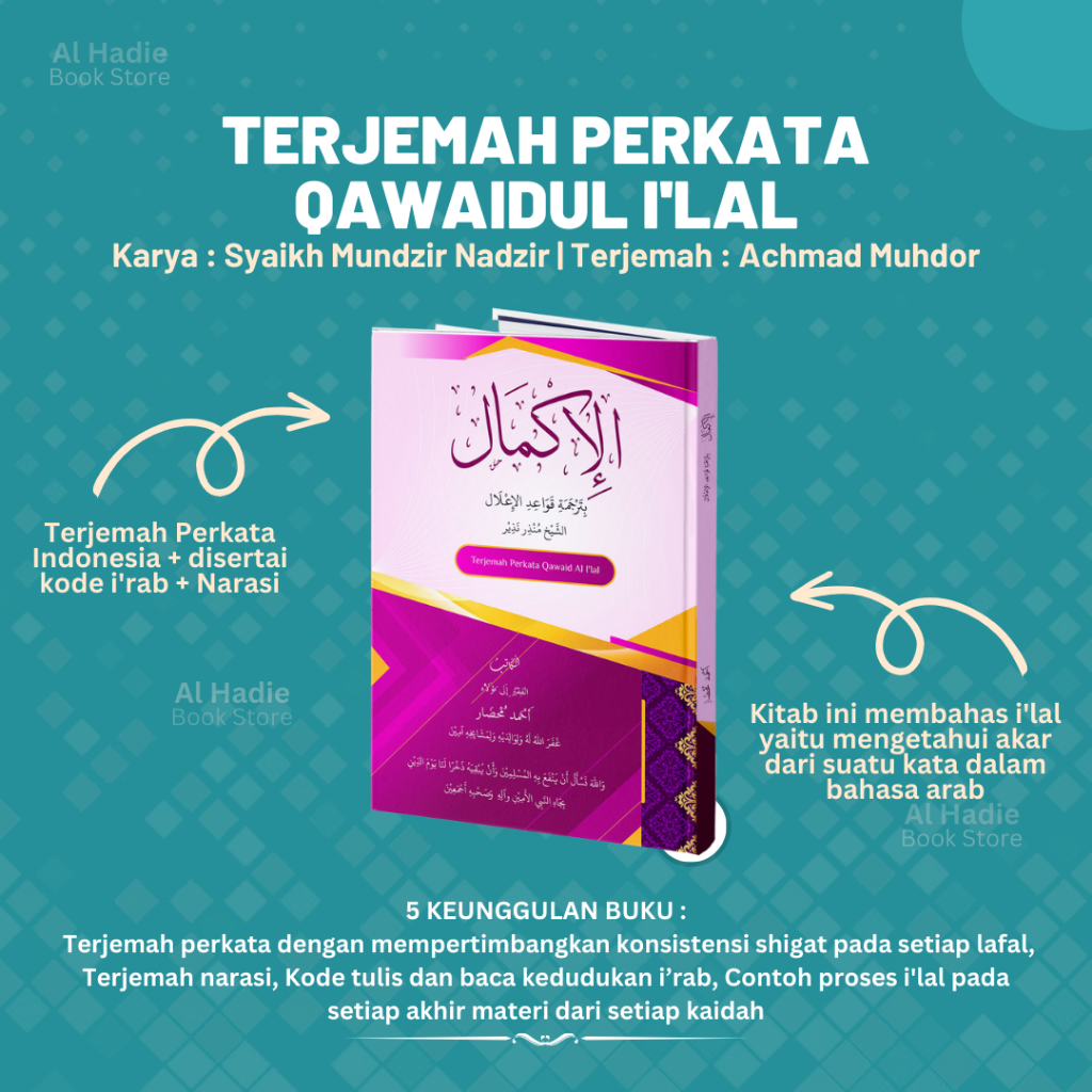TERJEMAH PERKATA QOWAIDUL I'LAL, Terjemah Qowaidul I'lal Kitab Qowaidul I'lal, Terjemah Kitab Qowaid