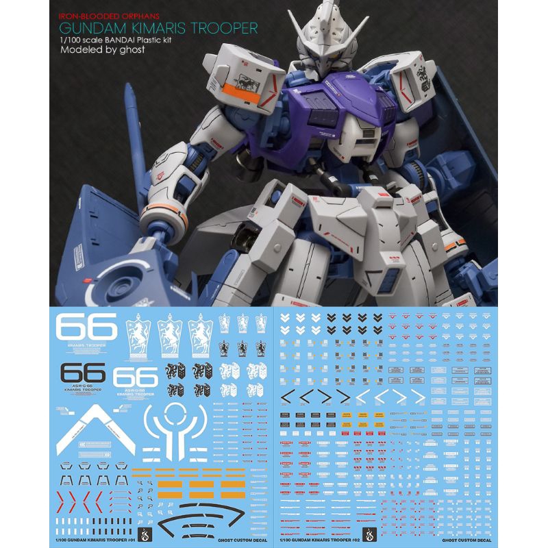 NG 1/100 KIMARIS TROOPER WATER DECAL GHOST CUSTOM DECAL