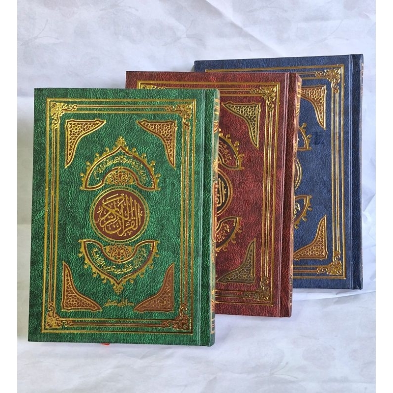 Mushaf Qiroat Riwayat Syubah | Original