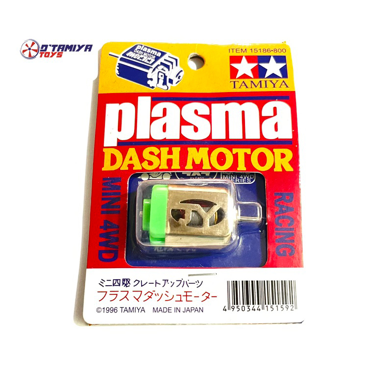 Dinamo Cepat Dahsyat Dinamo Plasma - Dinamo Setan