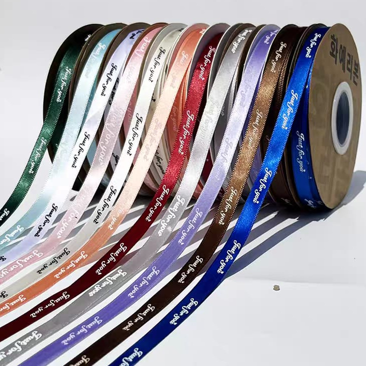 

(PER 1 ROLL) Pita Satin Tulisan Letter Just For You Ukuran 1cm