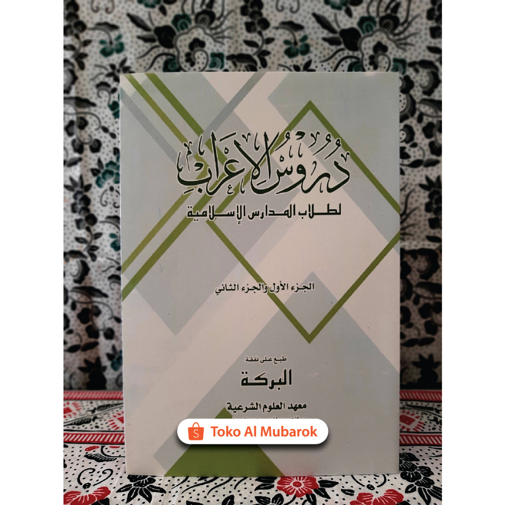 Kitab Durusul I'rob Durus Al I'rob Juz 1 dan Juz 2 Kertas Putih