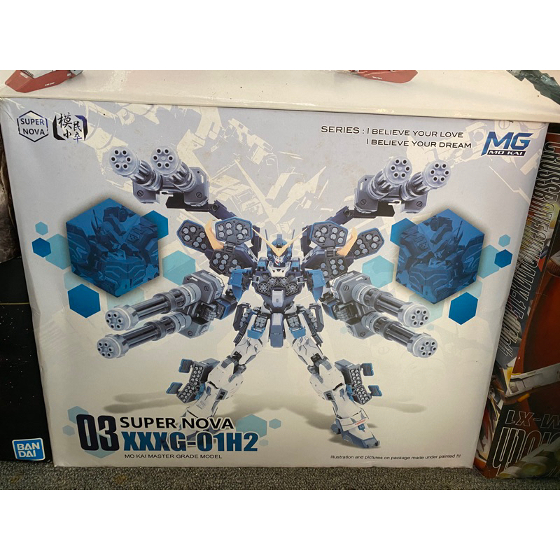 MG HEAVYARMS CUSTOM SUPERNOVA heavyarms supernova heavy arms