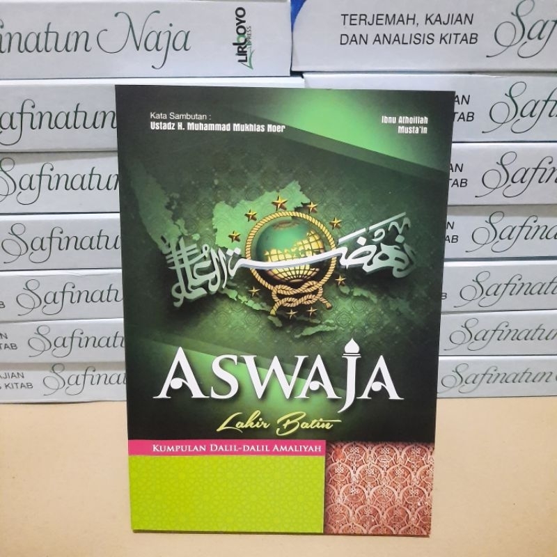 aswaja lahir dan batin dalil dalil amaliyah
