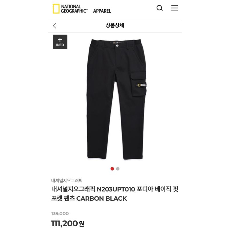 Celana Cargo National Geographic