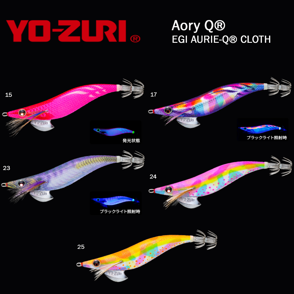 EGI YOZURI AURIE Q CLOTH 3.0 - Umpan Pancing Cumi / Squid Jig