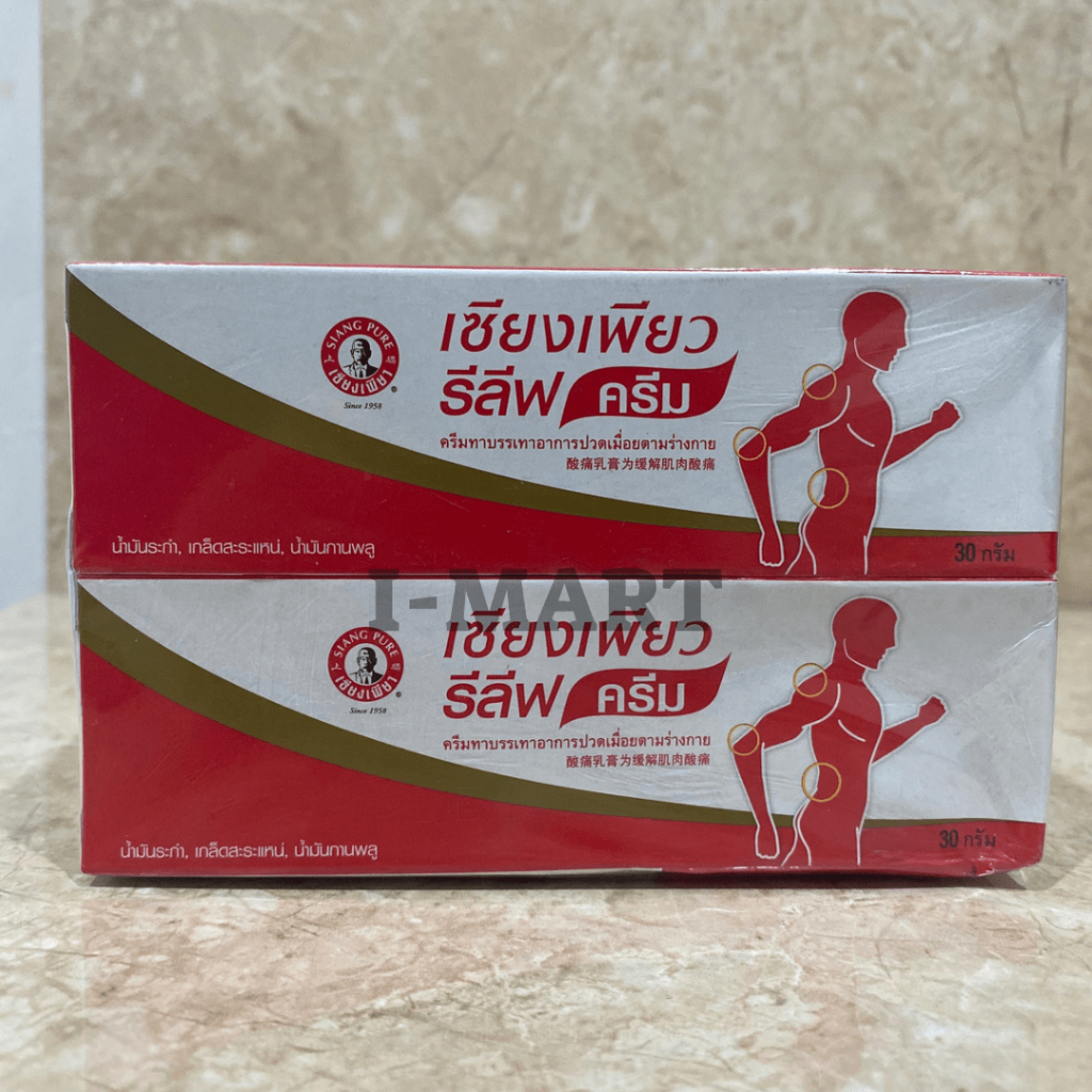 Siang Pure Relief Cream 30gr - Thailand