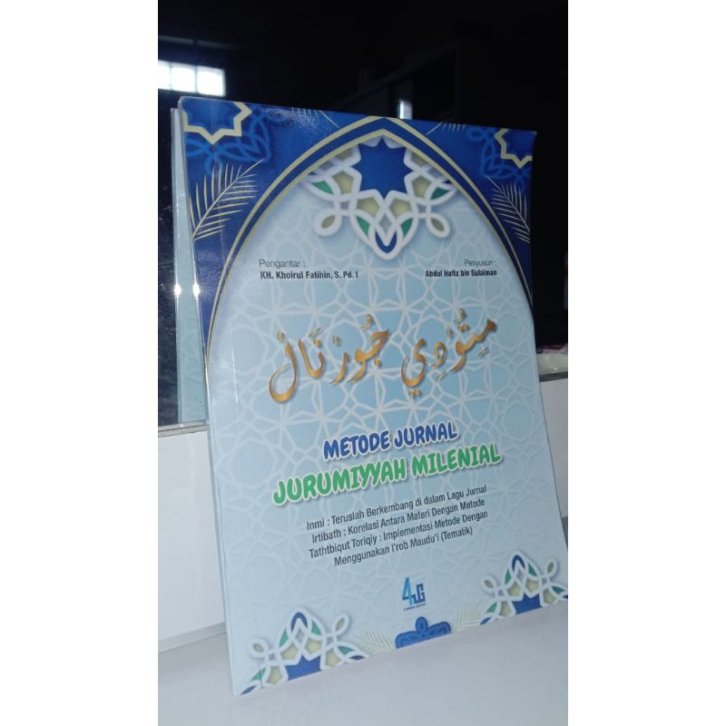 

Metode Jurnal [Jurumiyyah Millenial]