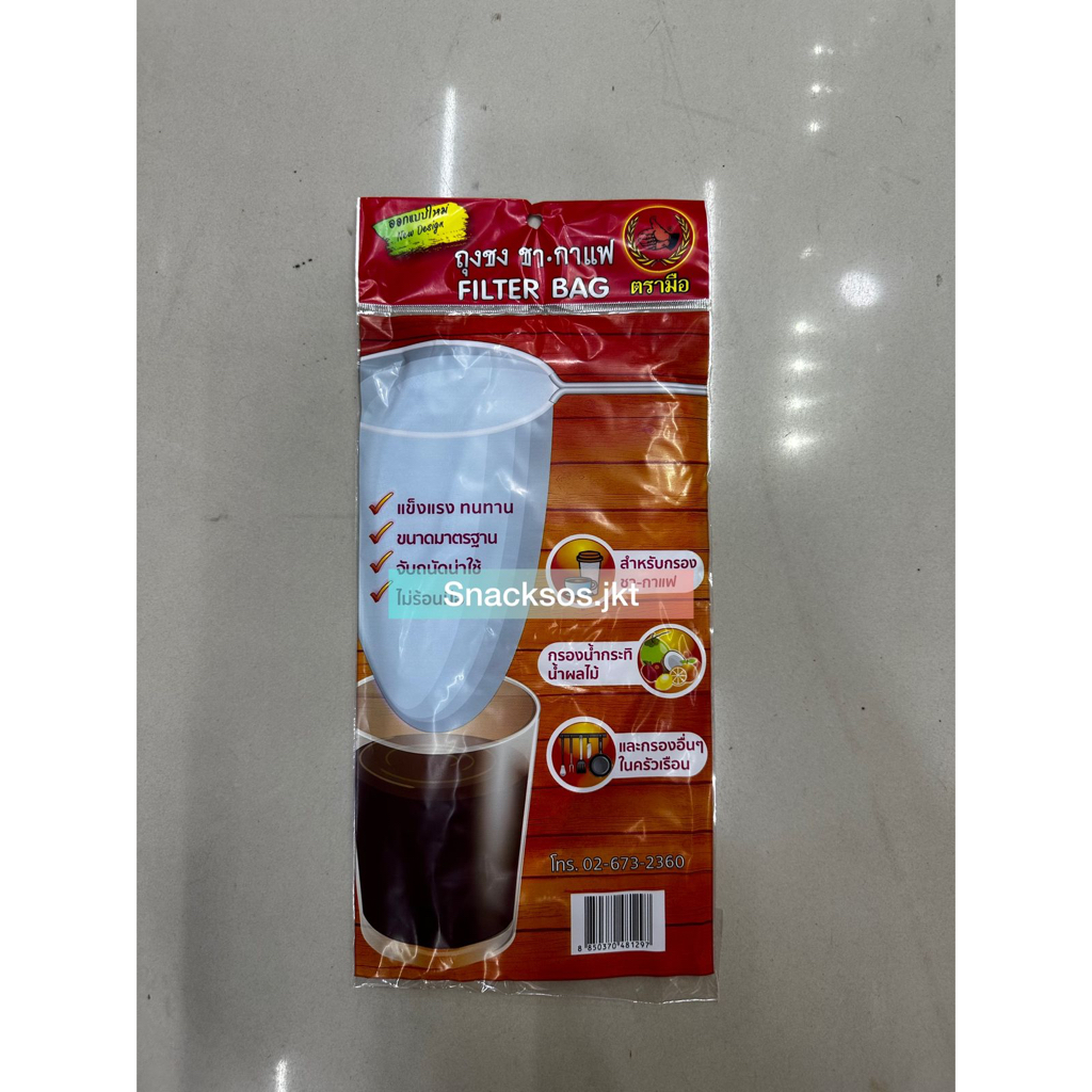 

CHATRAMUE BRAND FILTER BAG THAI TEA SARINGAN TEH / KOPI ORIGINAL