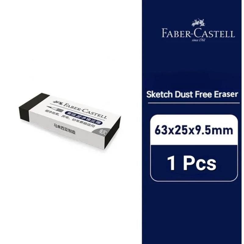 

Faber Castell charcoal dust free eraser