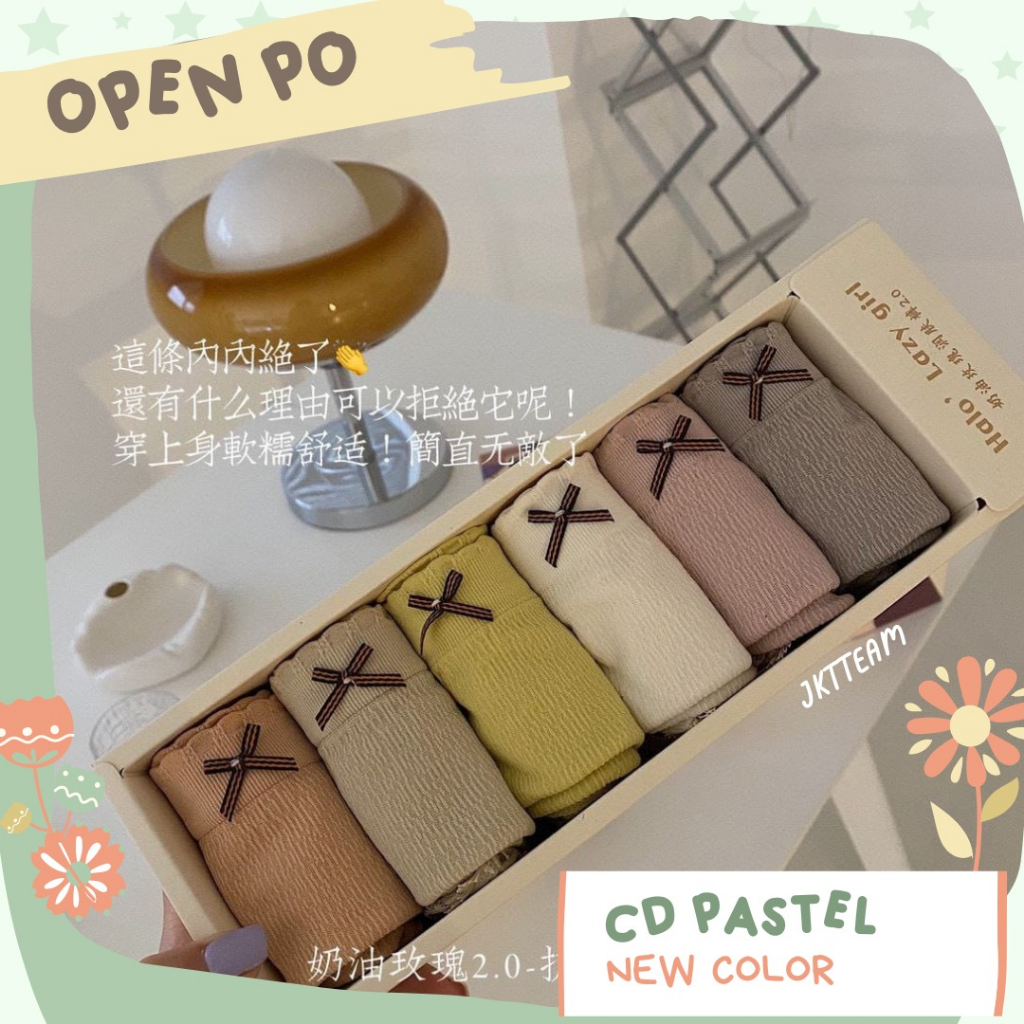 CD PASTEL IMPORT 6IN1
