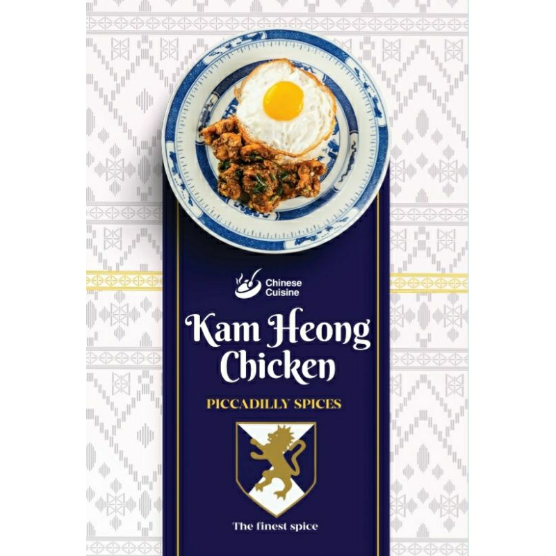 

KAM HEONG CHICKEN 1KG