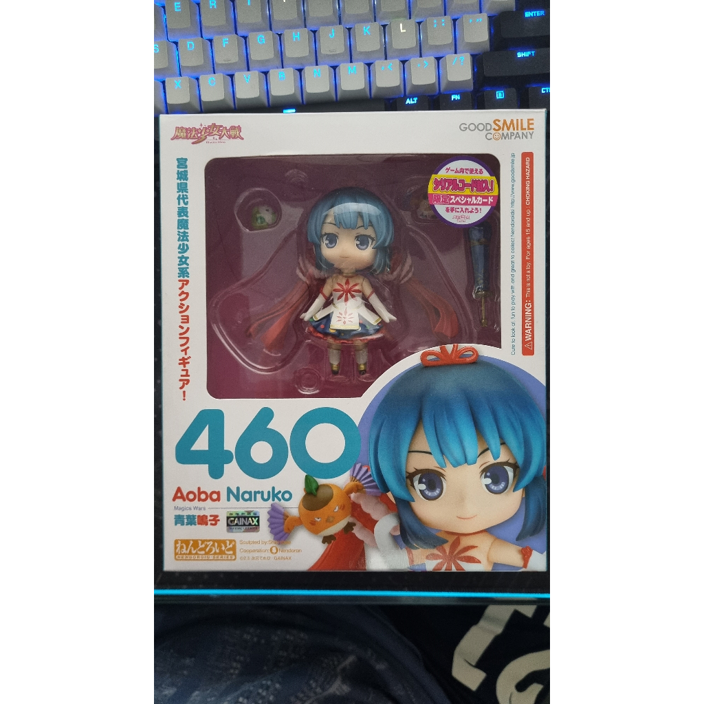 Original Nendoroid Aoba Naruko 460 - Magica Wars (BIB)