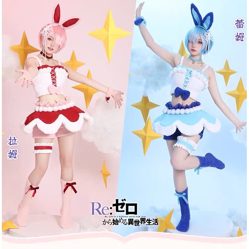 CLEARANCE READY monenjoy - re:zero ram rem rabbit bunny animal park (M & L)