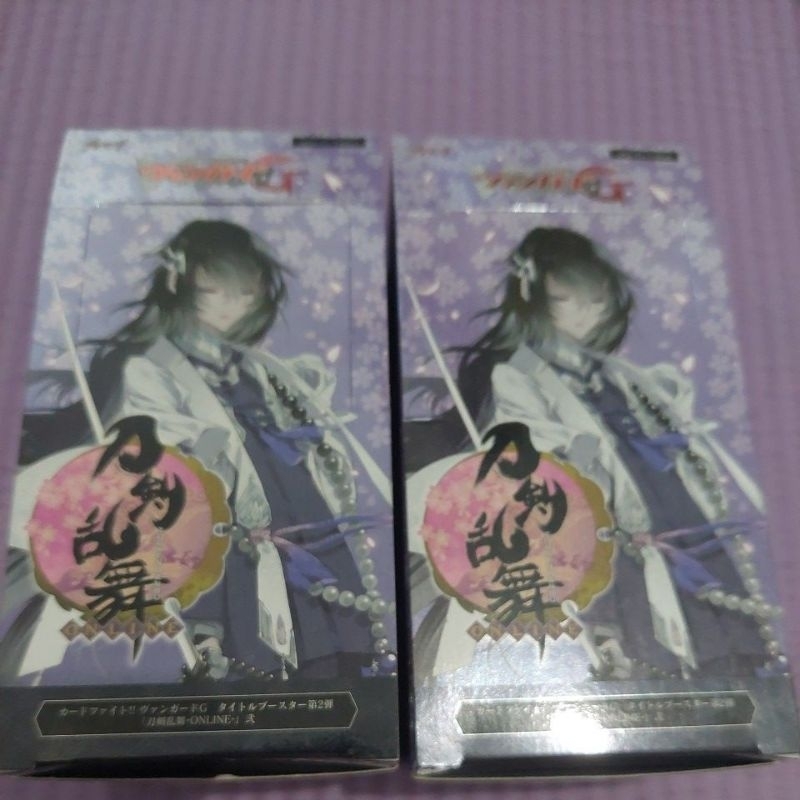 Cardfight Vanguard Touken Ranbu Extra Booster