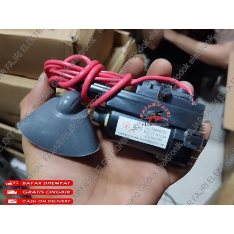 Flyback BSC25-N1534 Playback N1534