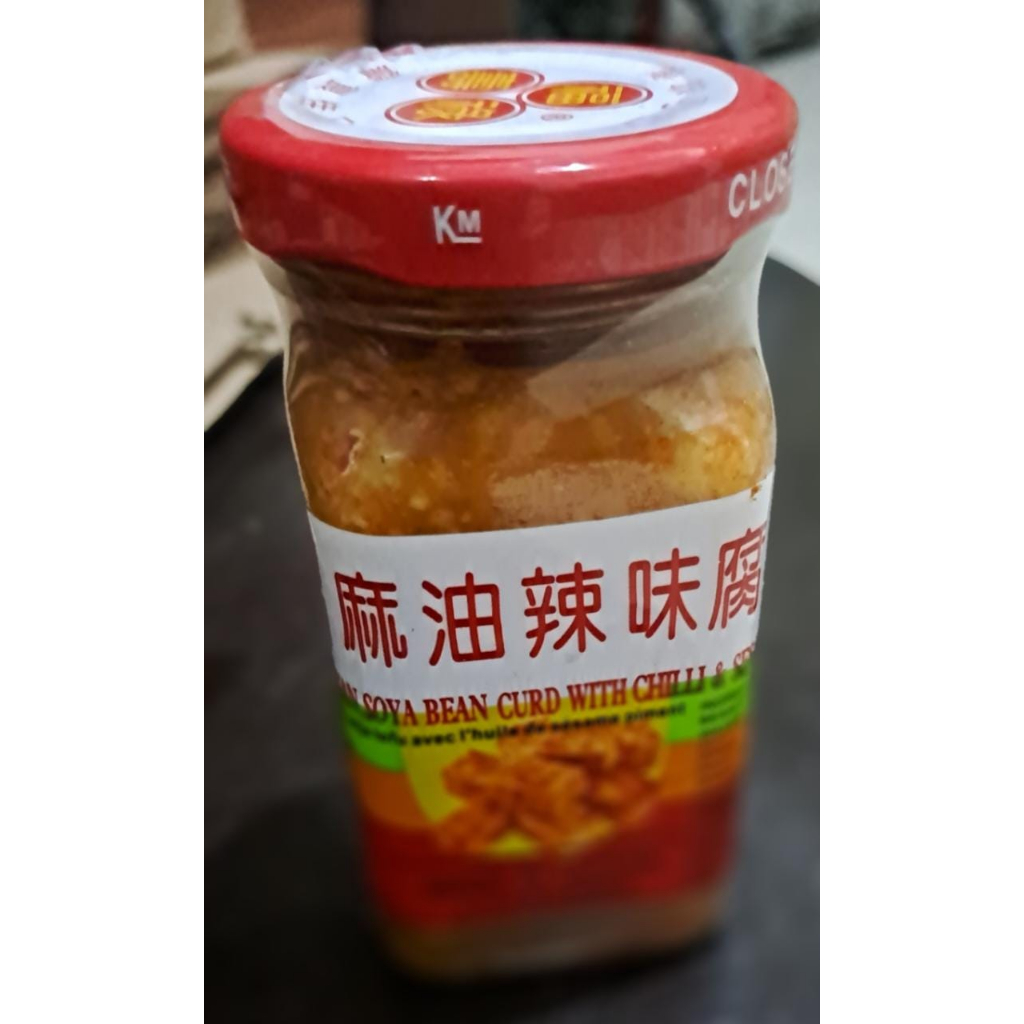 

Tahu Pedas / Tahu Fermentasi Vegetarian 180GR / Fis Sichuan Soya Bean Curd With Chili & Sesame Oli