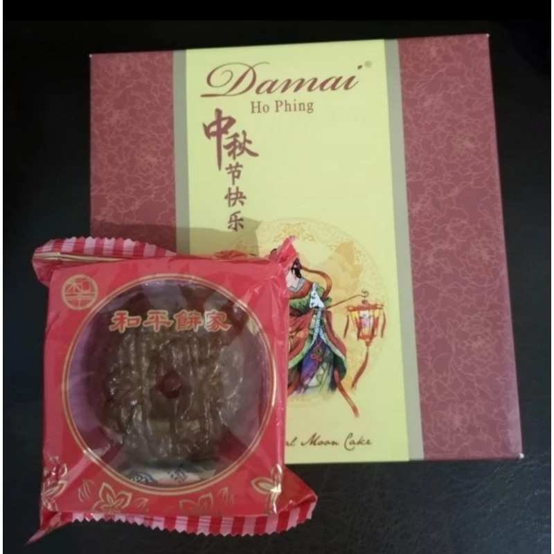 

kue bulan mooncake merek damai/ ho phing di jual per pcs/biji pia terbaru