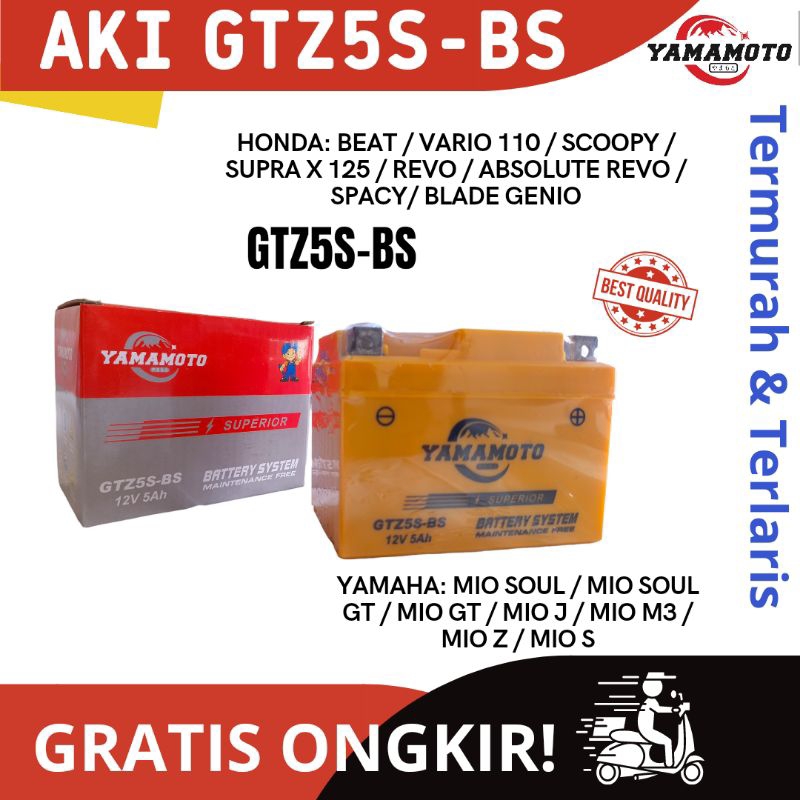 Aki GTZ7S-BS / GTX3L / GTZ5S-BS / GTZ7V / GM5Z-3BL / GTZ6V-BS Yamamoto