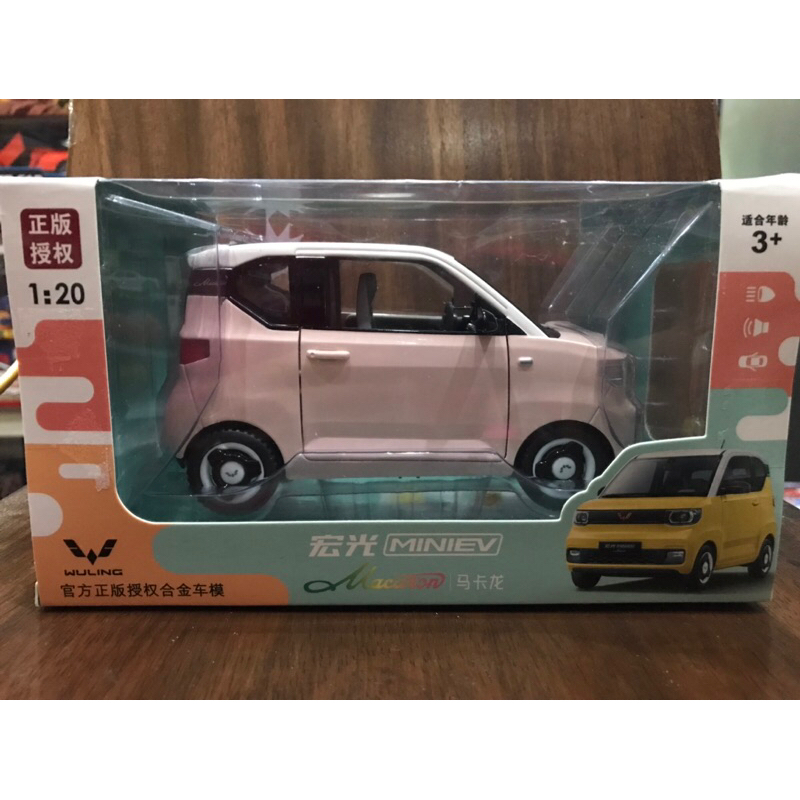 Diecast Wuling Mini EV