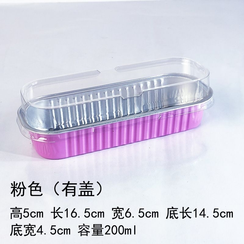 CUP FOIL ISI 10 PCS + TUTUP - OVAL PANJANG