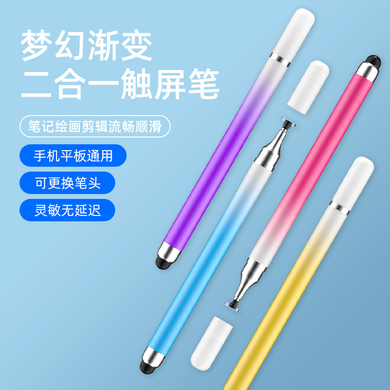 xqxm Stylus Pen Aluminium 2in1 capacitive Touchscreen Microfiber Universal