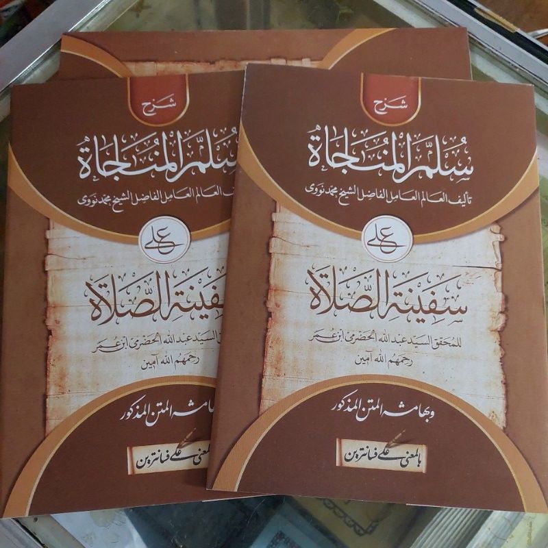 Syarah Sullamul Munajat Makna Pesantren Sulamul Munajat Makna Petuk Sulam Munajat Makna Kwagean