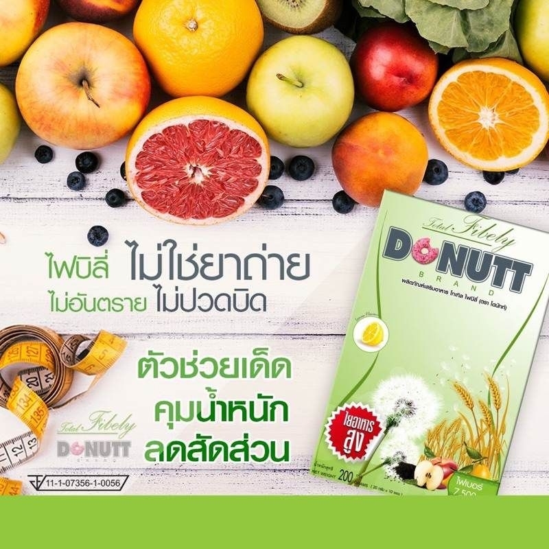 Donutt Total Fibely Detox /Minuman Detox Fiber Thailand/probiotik donut