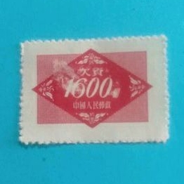 

Perangko Kuno Tiongkok North Eastern China Province