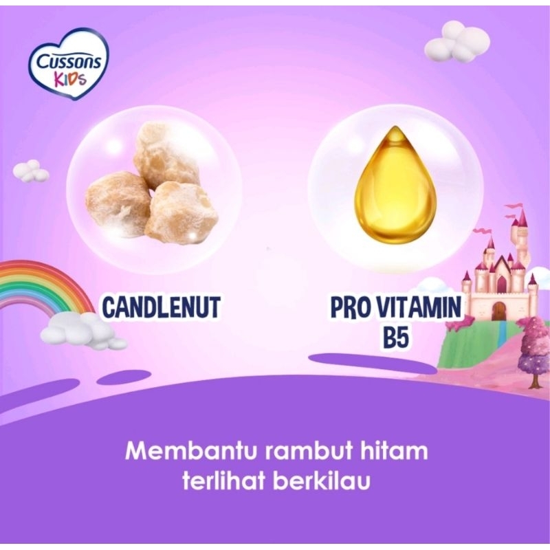 CUSSONS KIDS SHAMPOO 2IN1 200ML