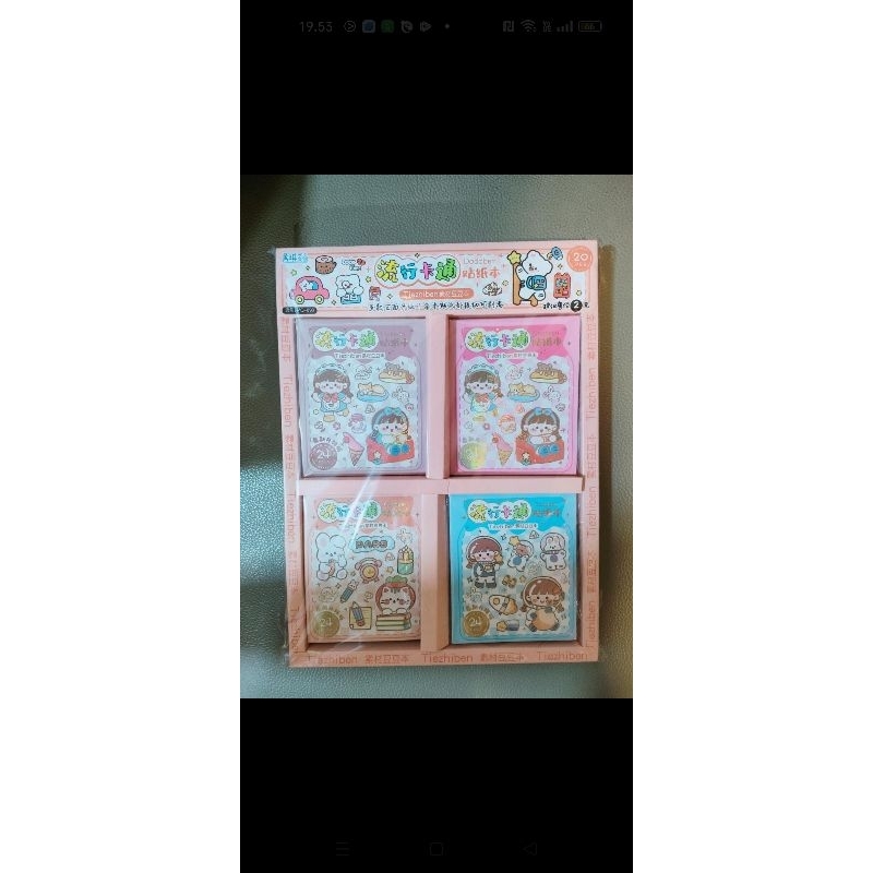 

Buku Sticker Lucu 1 pack