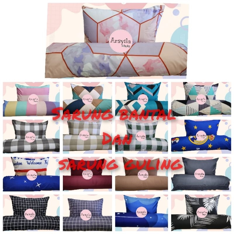 Sarung bantal / guling  ecer / 1 set