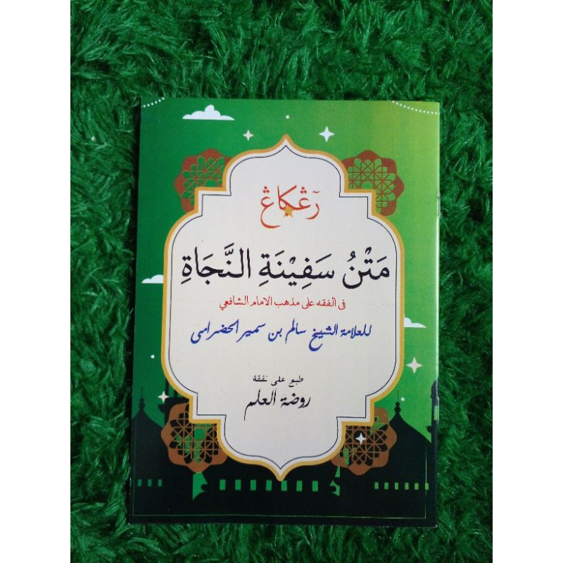 Matan Safinatun Najah Renggang