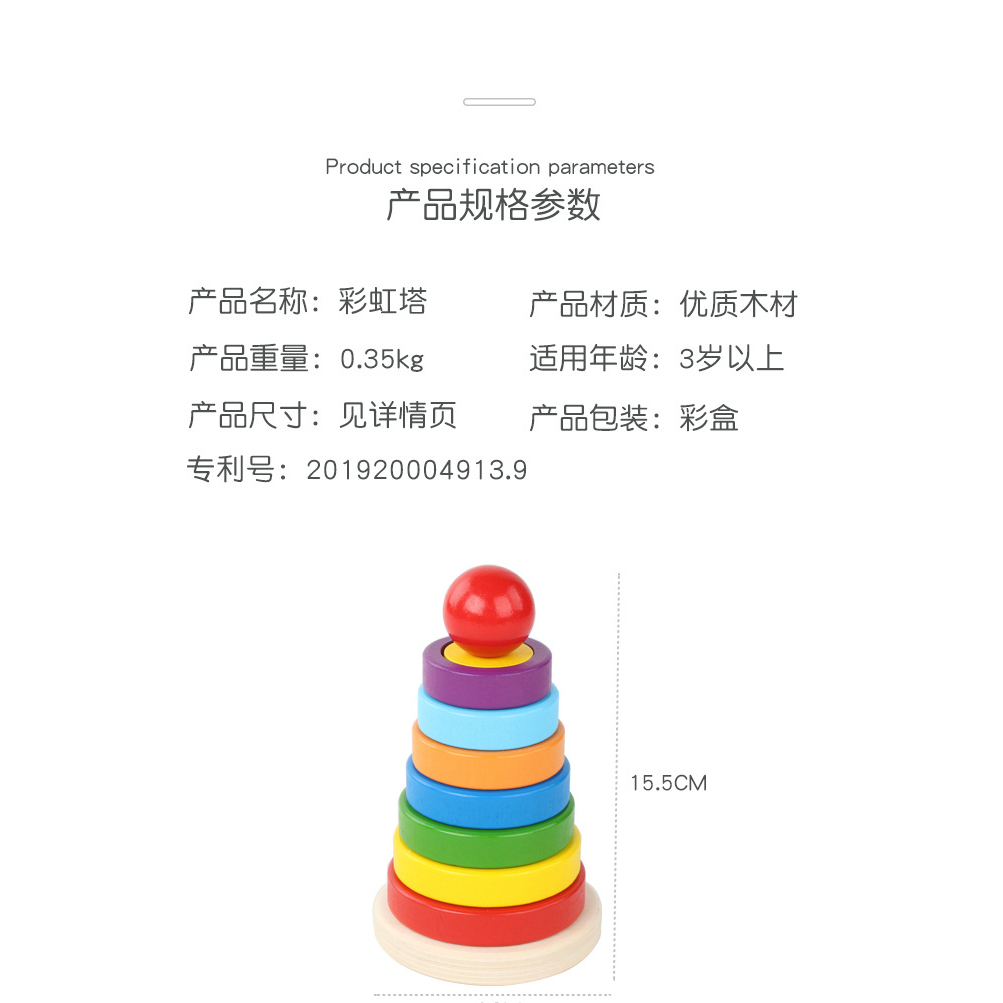 [BIG SALE] Menara Geometri Donat Pelangi | Ring Rainbow Tower | Menara Pelangi Kayu | Mainan Edukasi Anak