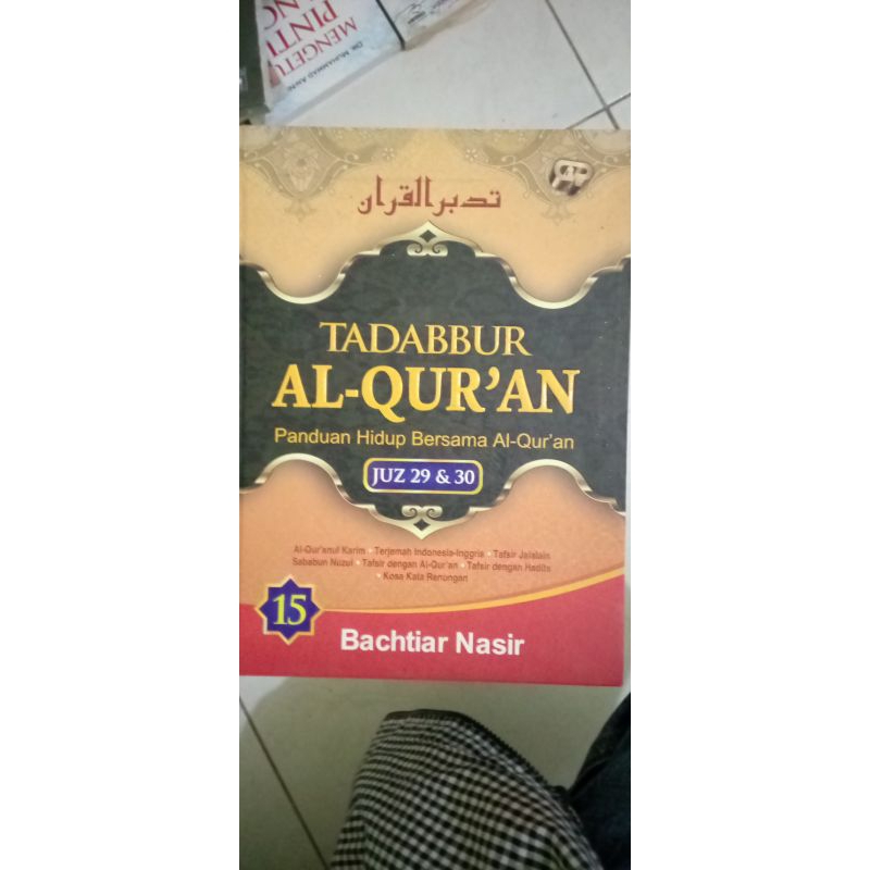 Tadabbur Al Quran