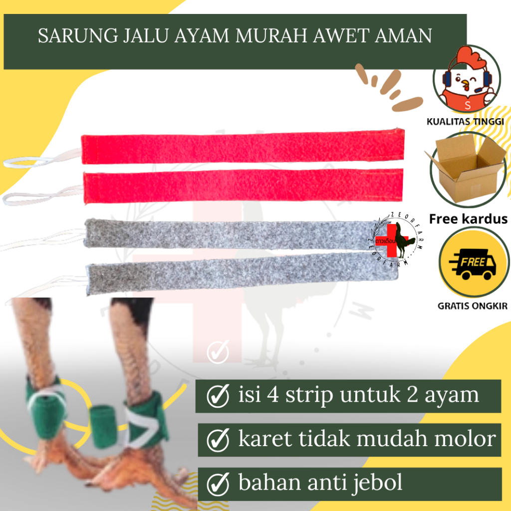 sarung jalu ayam anti jebol awet 4 pcs untuk 2 ayam zeorfarm
