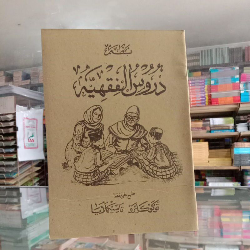 nadom durusulfiqhiyah sunda