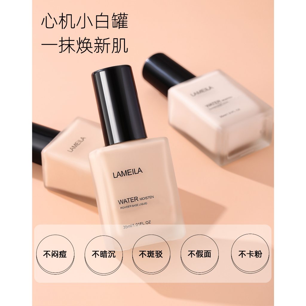 Lameila Light Concealer Foundation Cair Tahan Air LM-3069