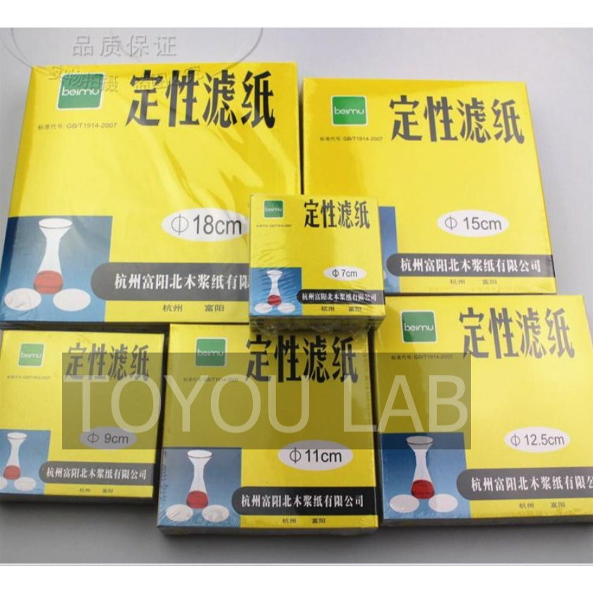 Quantitative filter paper / kertas saring laboratorium