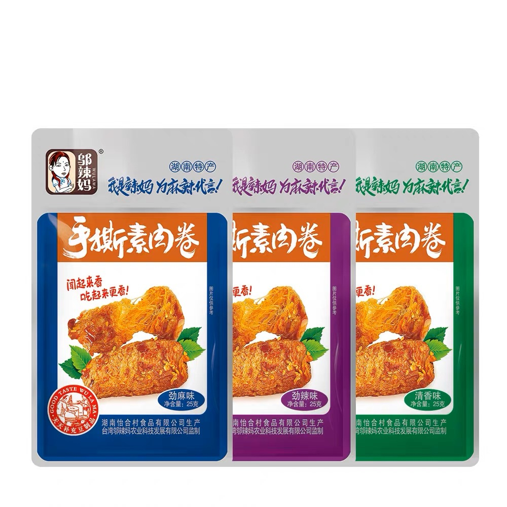 Wulama Vegetarian Meat/Wu La Ma Snack Cemilan China 25g 邬辣妈 素肉卷