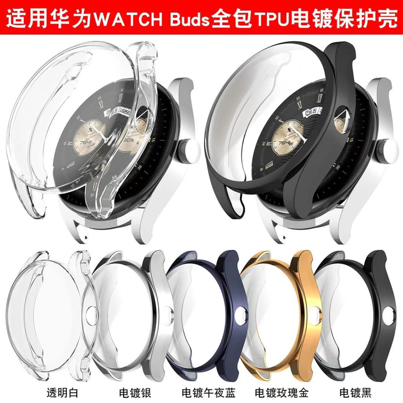 Huawei Watch Buds 2023 Bumper Full Cover