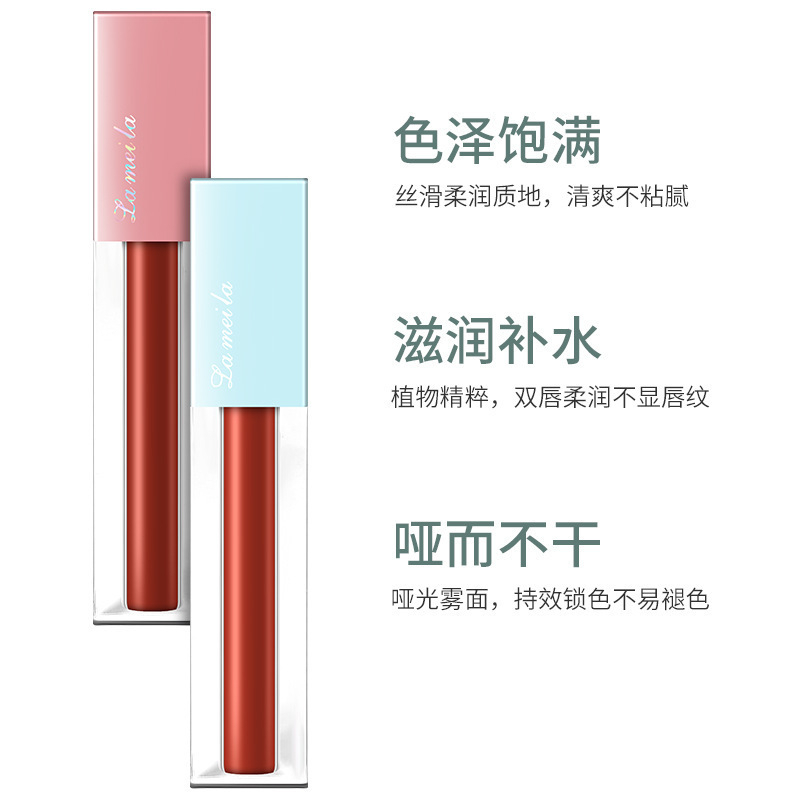 Lameila satin velvet matte lip gloss  LM 1028